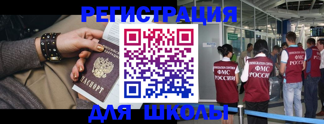 временная регистрация госуслуги в Камчатской области