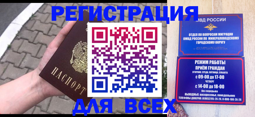 форма 3 в Камчатской области