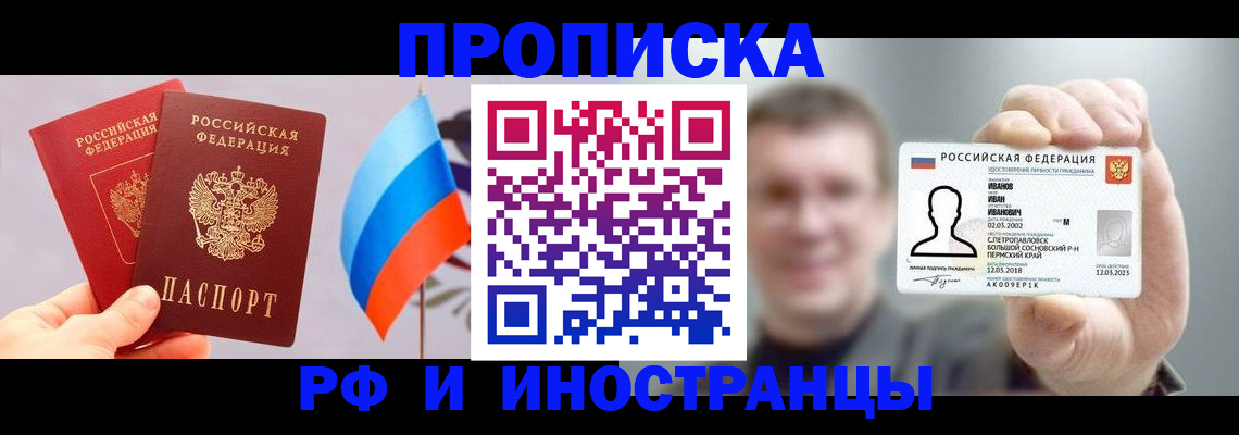 регистрация в Камчатской области